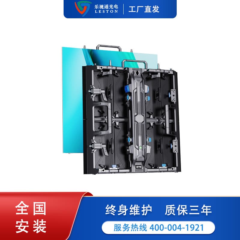 Indoor Rental P4.8 LED Display Screen, Performance LED Display, Sports Event LED Display
