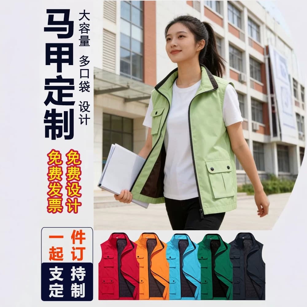 Party Member Volunteer Grid Worker Team Uniform Multi-Pocket Work Vest Jacket with Logo Printing Customization