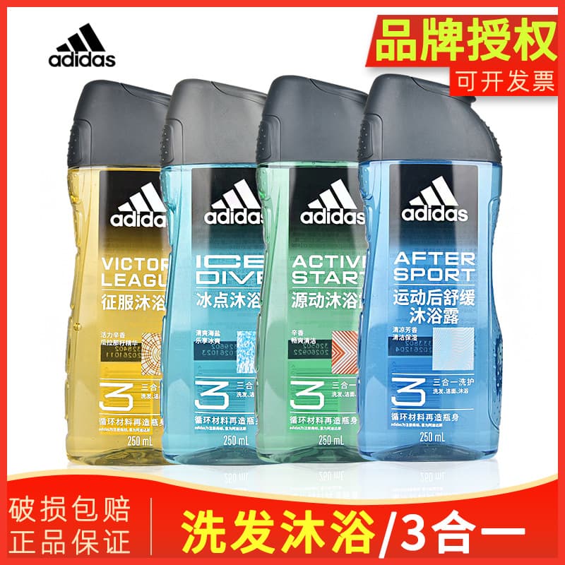 Adidas Men's 250ml Shampoo & Body Wash 3-in-1 Long-lasting Fragrance Sports Scent Small Bottle
