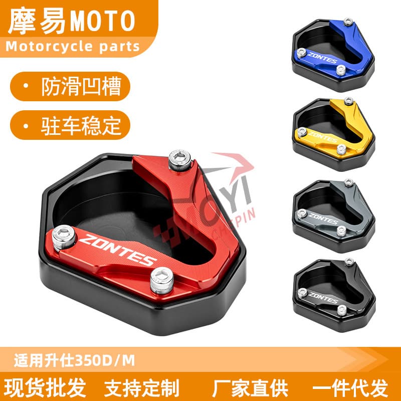 For Zontes 350D Motorcycle CNC Accessories Side Stand Enlarged Plate Support Pad Stand Extension