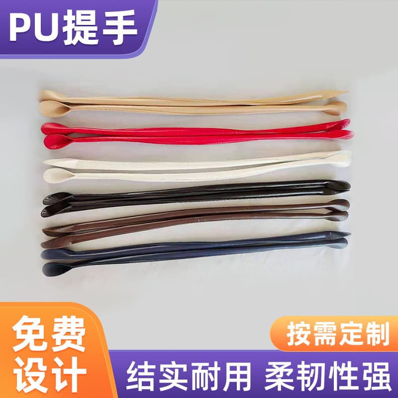 PU Handle Strap for Handbags, Tote Bag Handle, DIY Craft Bag Handle, Handbag Carry Strap