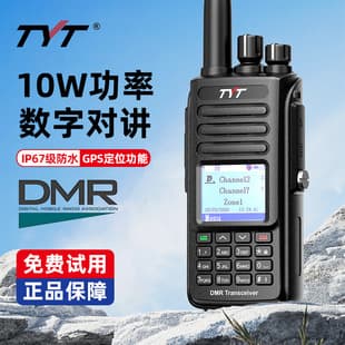 TYT MD-UV390PLUS Two-Way Radio IP67 Waterproof DMR Digital AES256 Dual Band 10W Handheld