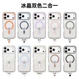 Anti-Yellowing for iPhone 17 Pro Max Case, 2-in-1 Magnetic Clear Cover for iPhone 17 PM, Compatible with 16