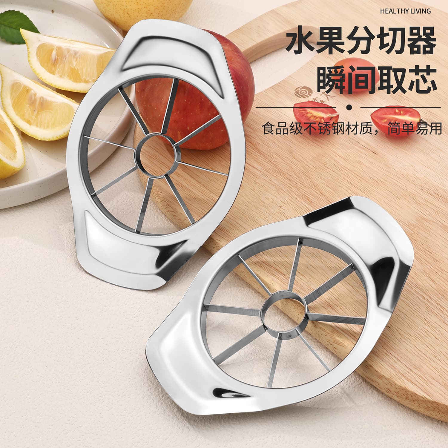 All-stainless steel apple and fruit slicer, multi-functional fruit cutter for kitchen and home use, removing pits and separating fruit.