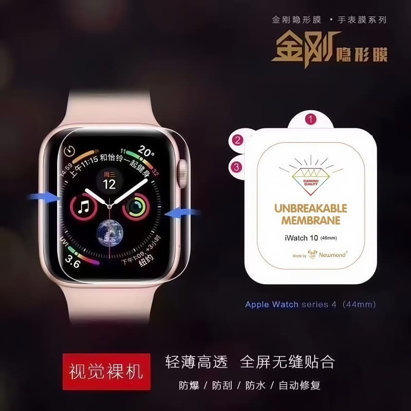Screen Protector for OPPO Watch 4 Pro, OPPO Watch Diamond Hydrogel Film, Xiaomi Band 7 Pro Soft Film