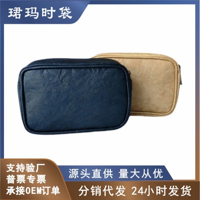 Portable Waterproof Dupont Paper Power Cord Organizer Bag