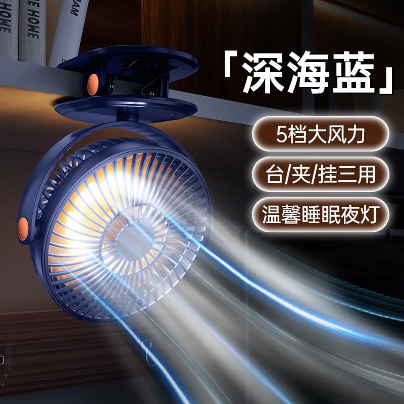New Clip Fan USB Desk Fan Household Electric Fan Portable High Airflow Circulation Fan Wholesale