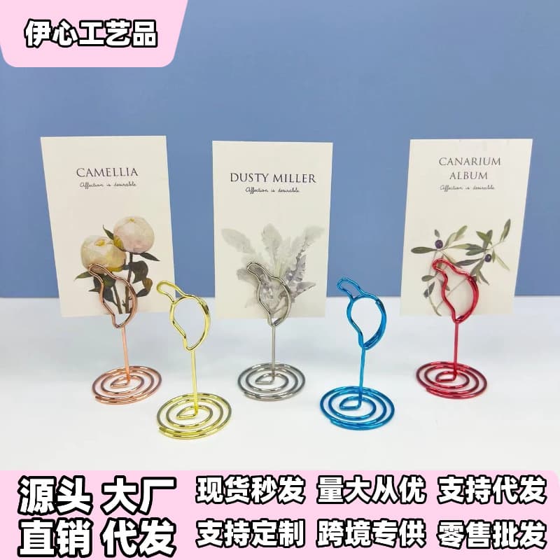 Chili-shaped Business Card Holder Cross-border Wholesale Colorful Creative Photo and Label Clip for Wedding Decor