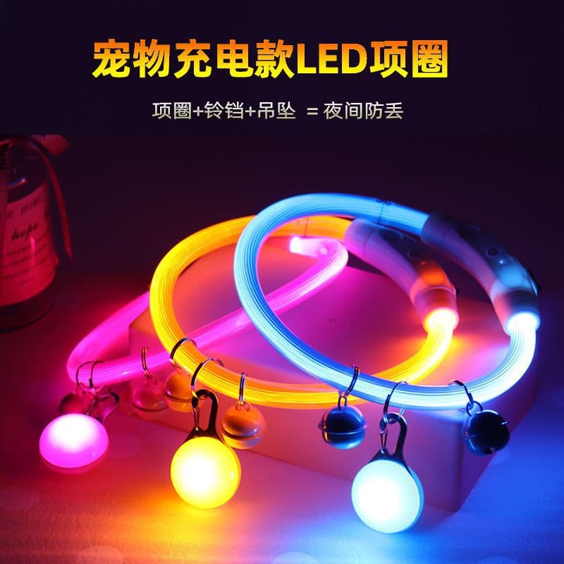 Glowing dog collar, pet night light dog walker collar, rechargeable reflective dog collar/neck collar.