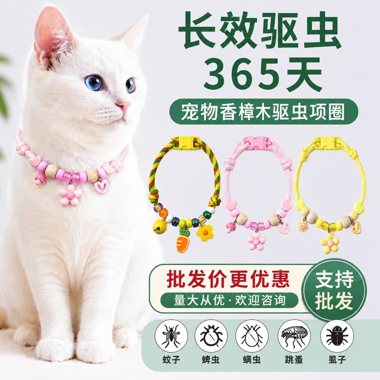 Cross-border Hot Selling In Stock Flea Tick Lice Collar for Dogs and Cats Adjustable Pet Insect Repellent Collar