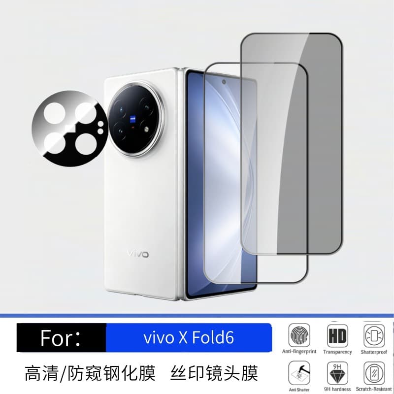 Tempered Glass Screen Protector for vivo X Fold 6, HD Anti-Peep, Anti-Fall, Anti-Scratch, High Transparency, Silk-Screen Lens Protector