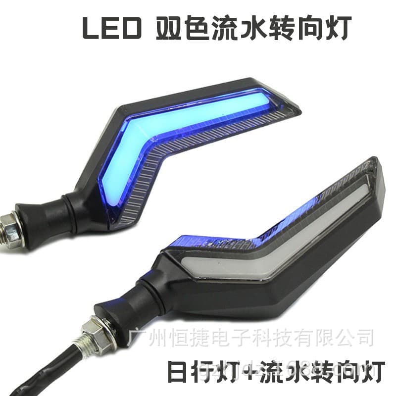Cross-border Motorcycle LED Turn Signal, Dual-Color Flowing Dynamic Sequential Indicator Light for Electric Vehicles, Corner Turn Signal