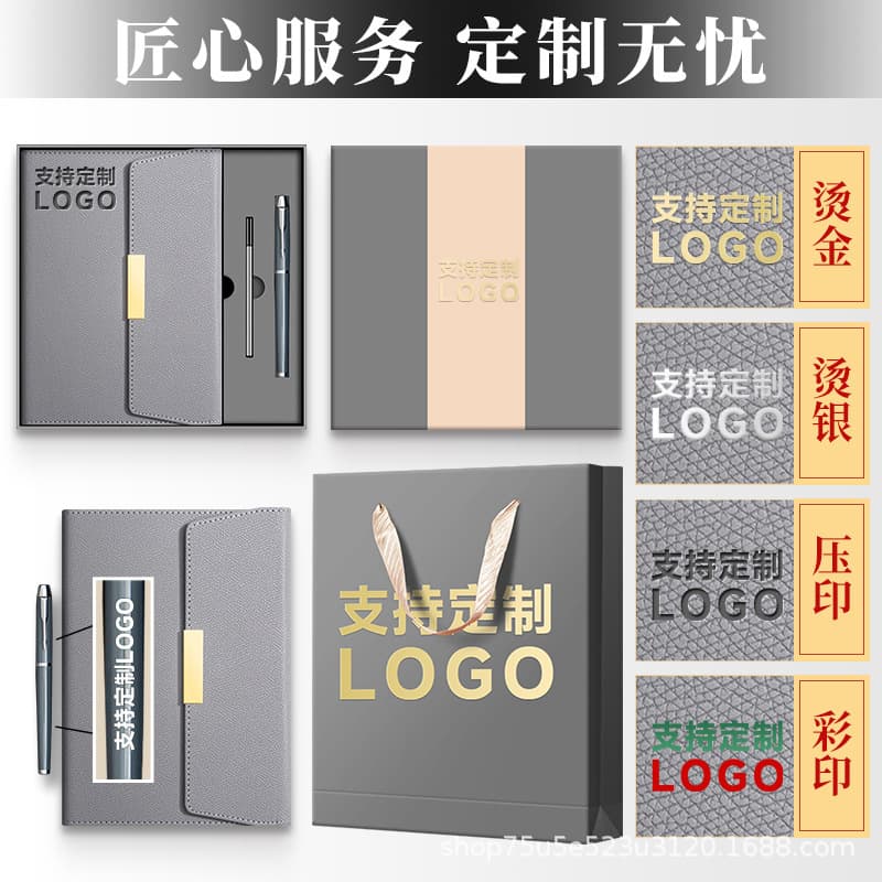 A5 imitation leather three-fold simple business notepad office notebook notebook souvenir U disk gift box set log
