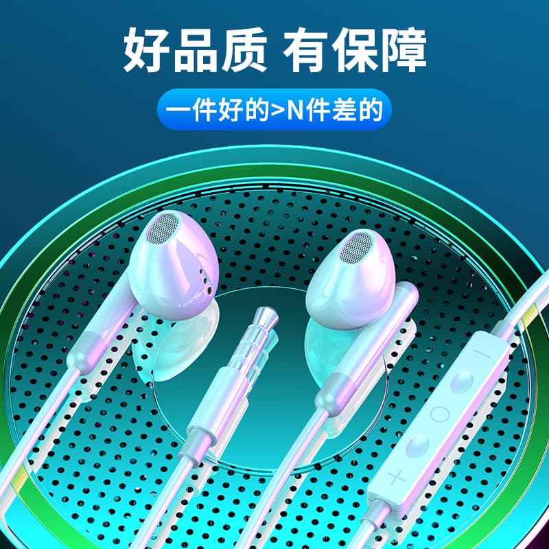 Wired Earphones with Controls for Apple, Android, Samsung, Huawei, OPPO, Type-C In-Ear Stereo