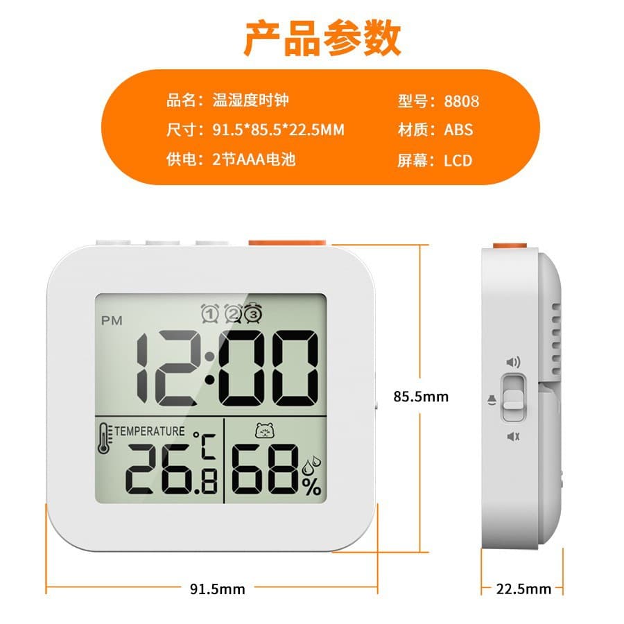 Best-selling Alarm Clock Thermometer Hygrometer Timer, Cycle Countdown LCD Electronic Alarm with Humidity/Temperature Display