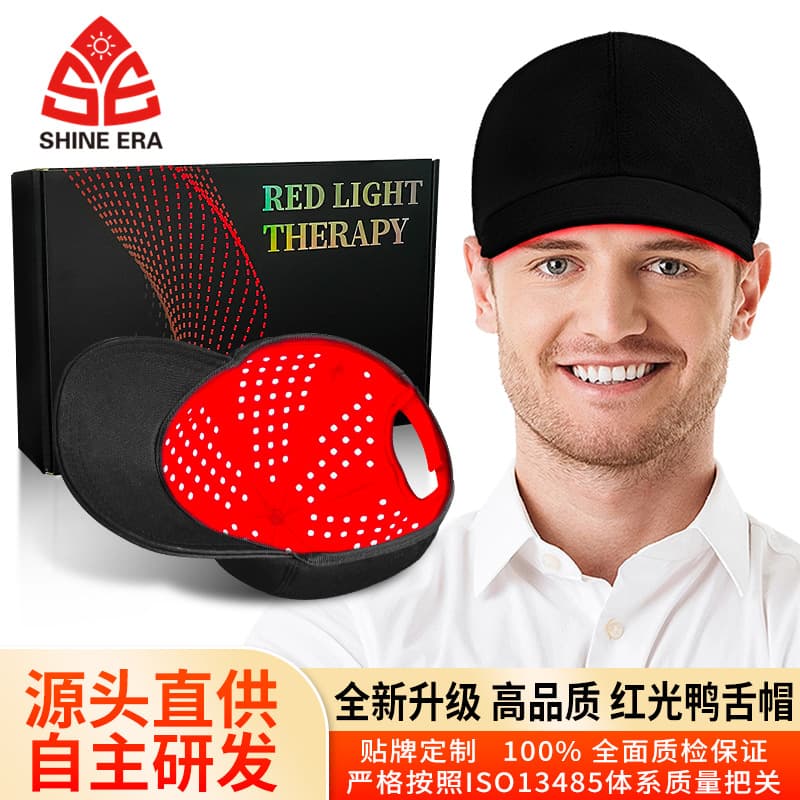 Cross-border source USB red light therapy cap, 5-level pulse red light hair care device, red light heat therapy, infrared light therapy cap