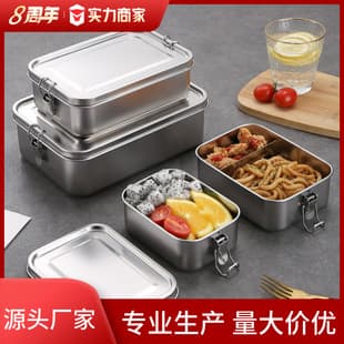 304 Stainless Steel Square Lunch Box, Large Capacity Single Layer Bento Box with Buckle, Outdoor Picnic Box with Lid, Student Lunch Container
