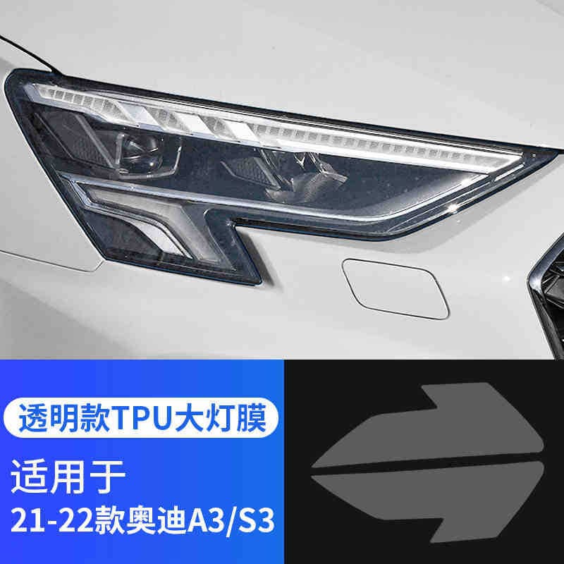 Compatible with Audi A4L/A6L/Q5L Headlight Film A5/A3/Q3/Q7/Q2 Invisible Protective Film Tail Light Anti-Scratch
