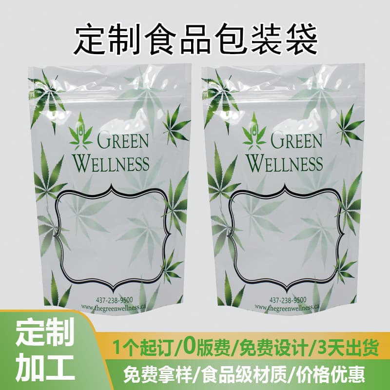 Cross-border customized tea self-standing zipper bag self-sealing aluminum foil bag tobacco tobacco packaging bag 3.5g small packaging bag