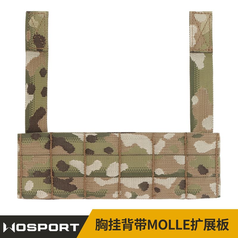 WOSPORT chest strap MOLLE camouflage expansion board adapted to Beaver specifications tactical chest strap expansion expansion