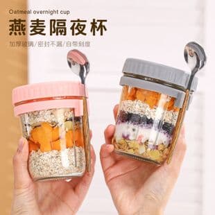 Custom overnight oatmeal cup, portable yogurt cup, breakfast cup with spoon, high-appearance glass sealed jar, milk salad cup