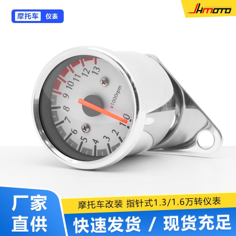 Factory direct sales of retro-styled motorcycles with analog tachometers (13,000 RPM), new white instrument panel.