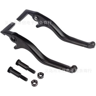 Compatible with Yozma in 10 / Yozma in 10 Pro / Tuttio Soleil 01 Left and Right Brake Levers