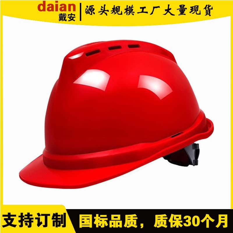 Custom Construction Safety Helmet Thickened ABS National Standard Certified Breathable Anti-impact FRP Manufacturer Printing Building Labor Protection