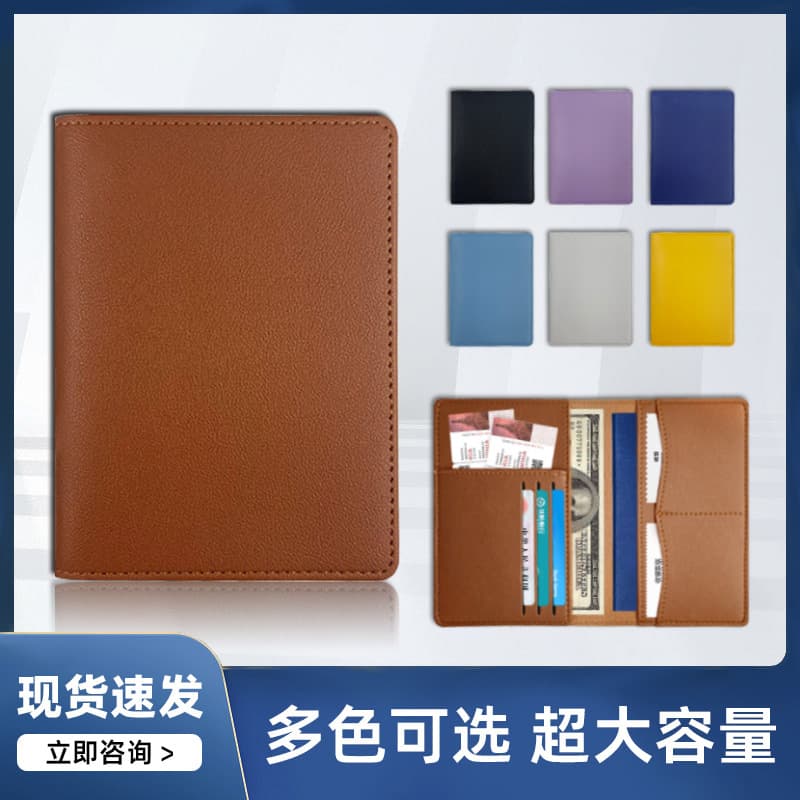 Cross-border large-capacity pu leather passport protection set multi-functional travel passport holder leather passport bag wholesale