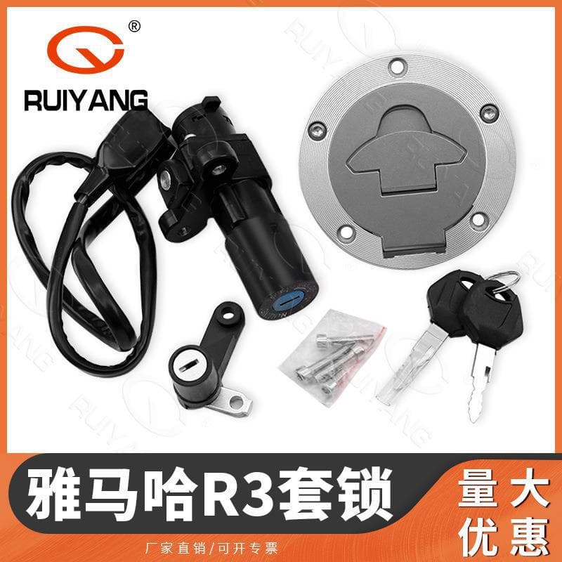 Motorcycle Parts Yamaha R3 R25 Lock Set Fuel Cap Full Lock Set Ignition Switch