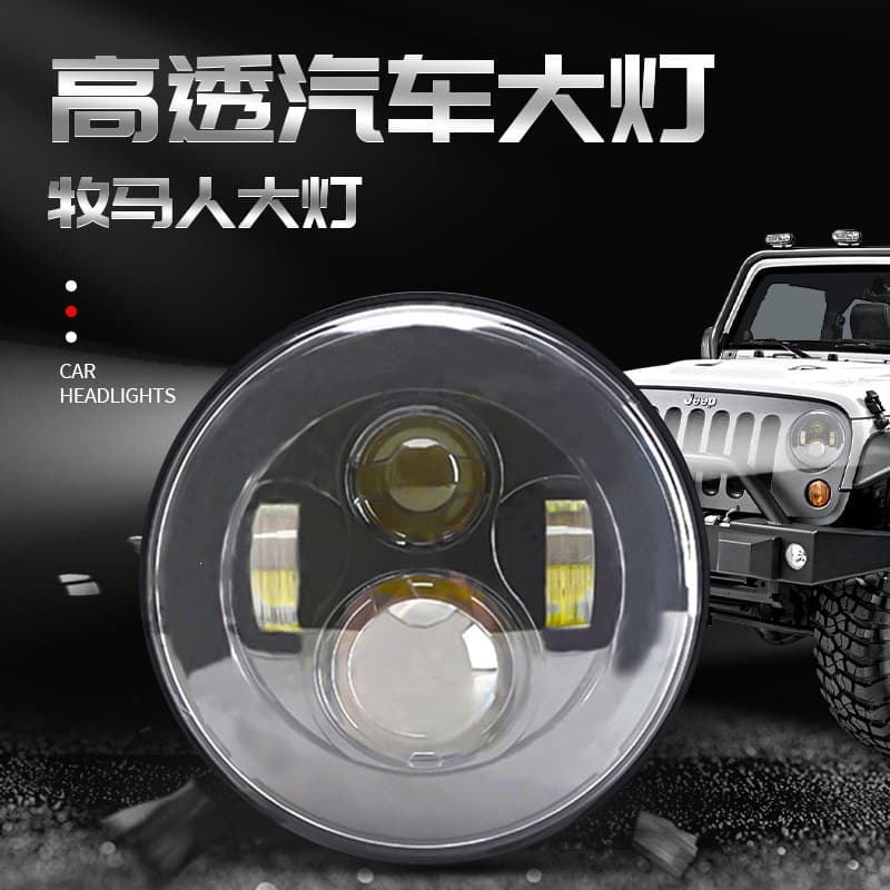 Cross-country 7-inch Wrangler LED Headlight Modification Motorcycle Light Angel Eye High/Low Beam Front Headlight