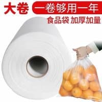 Household continuous roll bags in large, medium, and small sizes, perforated hand-tear food preservation bags for supermarket wholesale