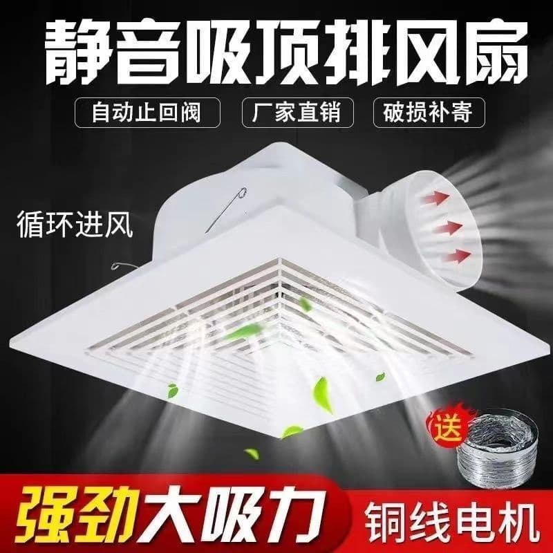 Kitchen Bathroom Ceiling Exhaust Fan Powerful Quiet Ventilator for Drywall Ceiling Ventilation Fan