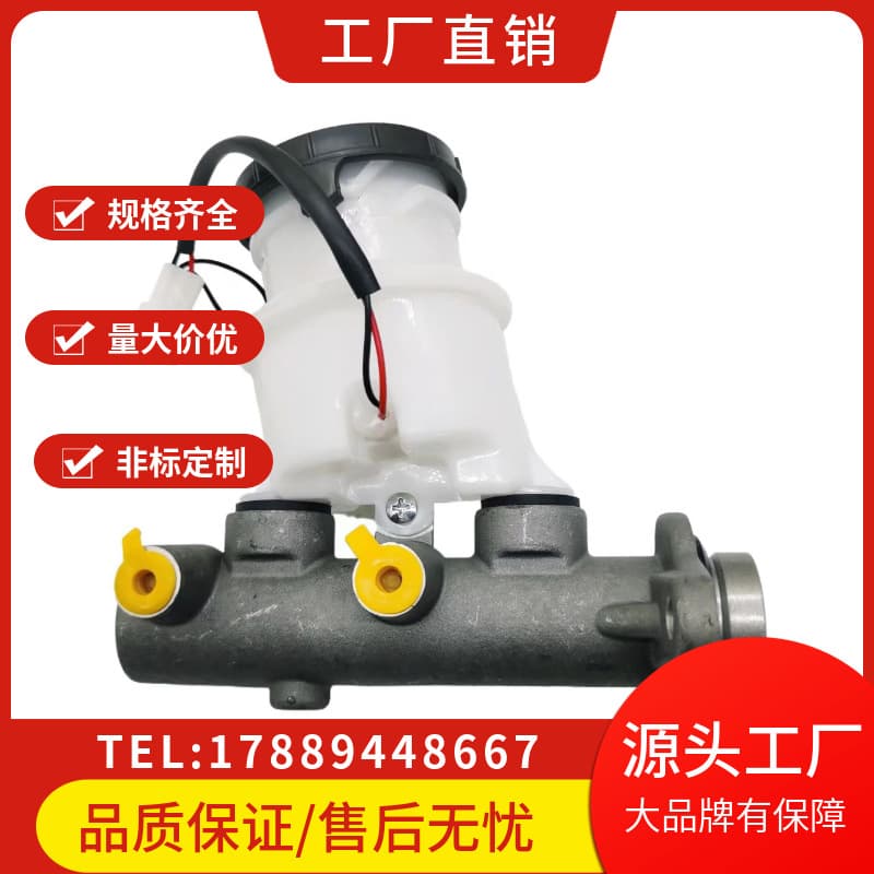 For Foton Sapu F1102735500025A178/P0355020009A07/Brake Master Cylinder