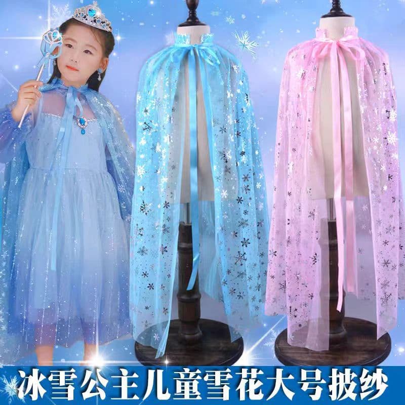 Children's Frozen Elsa Cape Shawl Girl Princess Snowflake Elsa Anna Cloak Performance Stage Props