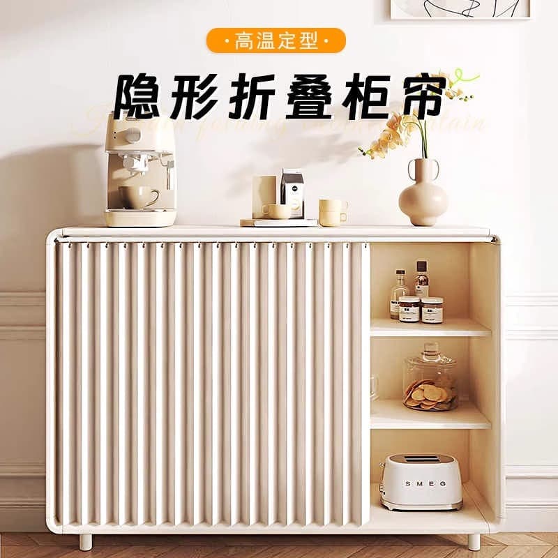 Folding Cabinet Cover Curtain, Waterproof Kitchen Cabinet Curtain, No-Drill Pull-Out Curtain, Dust-Proof and Decorative Curtain for Storage Cabinets