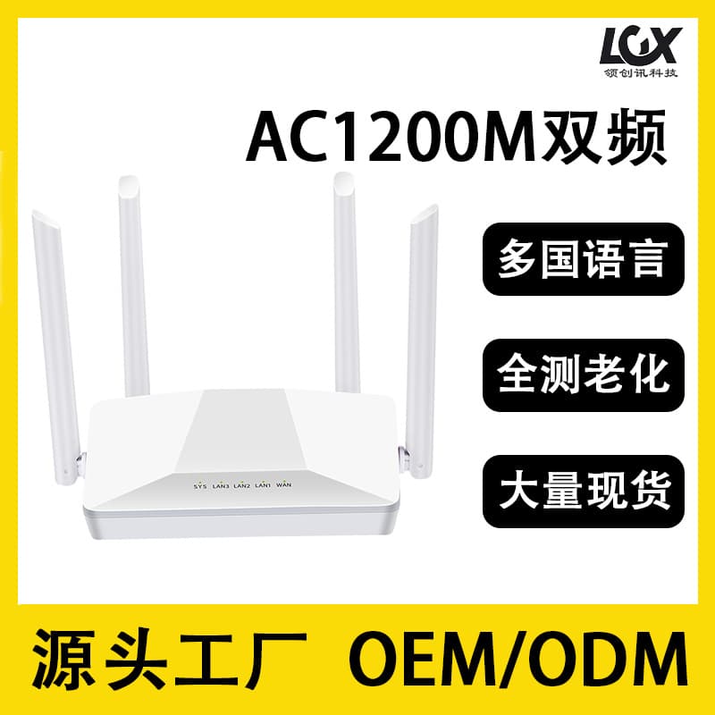 Home Router Gigabit 1000Mbps Dual Band 5G High Speed Wall Penetration WiFi Wireless Router