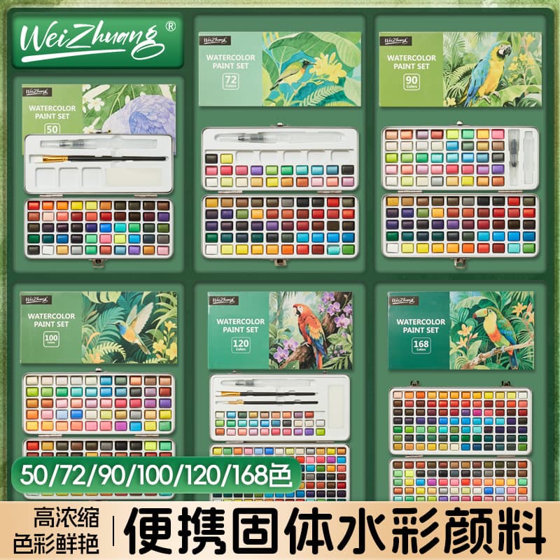 Cross-border Solid Watercolor Paint Set in Tin Box with Pearl Colors, Painting Tools for Students