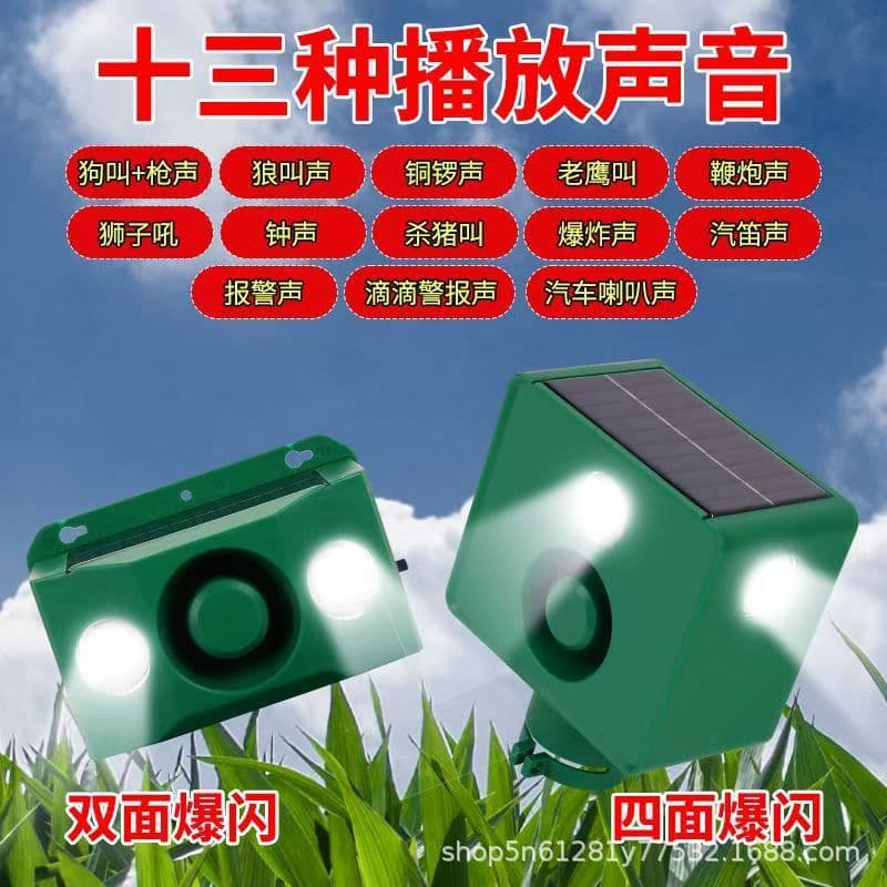Solar Outdoor Waterproof Animal Repellent Light with Dog Barking Alarm, Solar-Powered Beast Deterrent