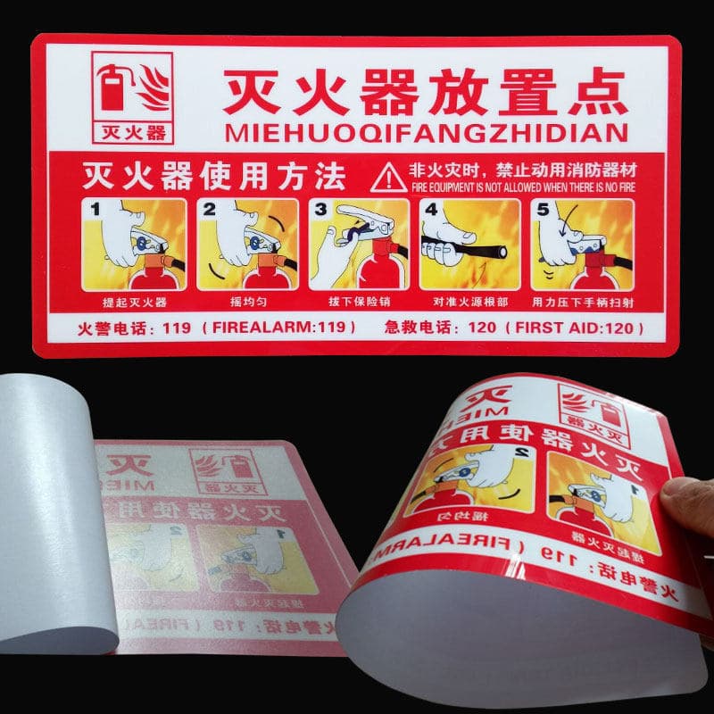 Fire extinguisher usage instructions sign fire safety warning sticker placement point reminder sign pvc wall sticker customization
