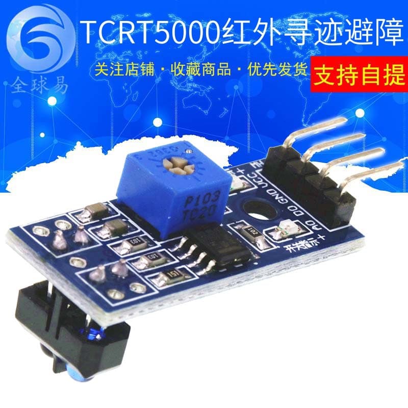 Line Tracking Sensor TCRT5000 Infrared Reflective Sensor Photoelectric Switch for Robot Car