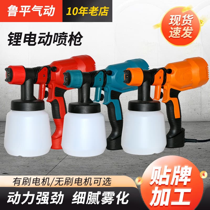 High-Power Electric Handheld Painting Spray Gun for Home Use Latex Paint Sprayer Machine Suitable for Handcraft Home Decor Woodworking