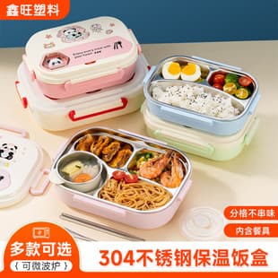 Insulated Lunch Box, Microwave-Safe Large-Capacity 304 Stainless Steel Thermal Bento Box with Compartments for Office Workers