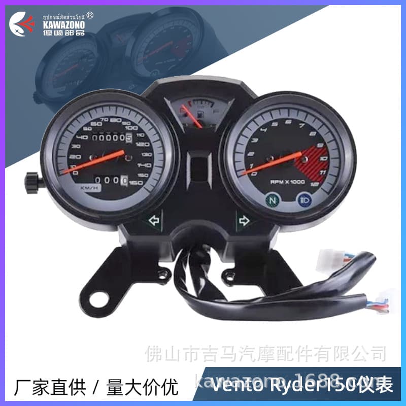 The Vento Ryder 150, a popular cross-border e-commerce model in Mexico, features a speedometer, mechanical gauges, and a parking meter assembly.