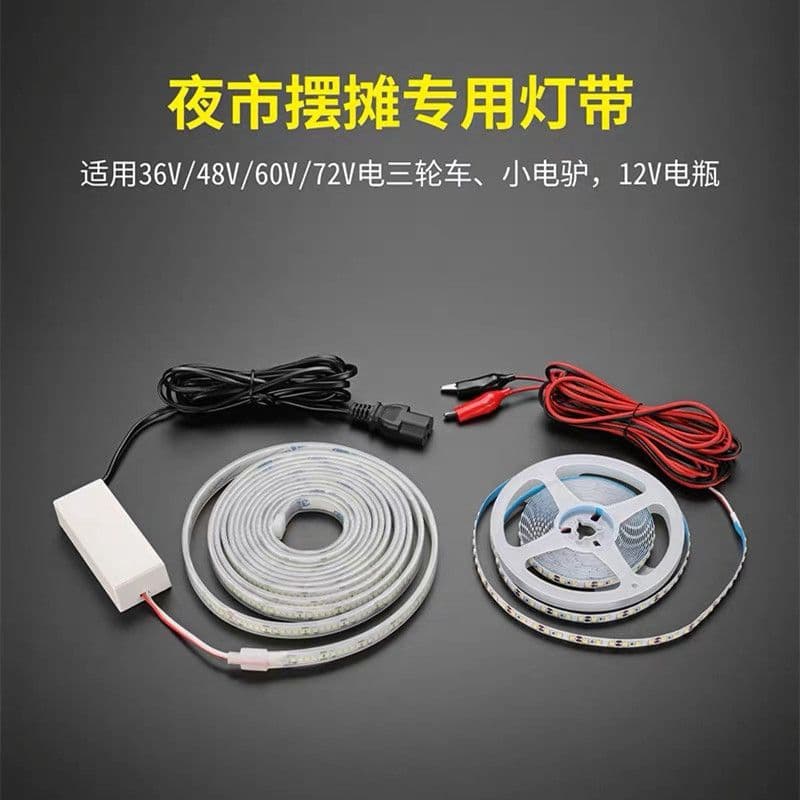 Super bright waterproof night market stall light, advertising light strip, LED street stall light, snack tricycle battery-powered stall light strip