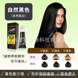 DYE EMPEROR Plant-Based Single Agent Hair Dye Single Tube Black Hair Dye PPD-Free Healthy Natural Coloring