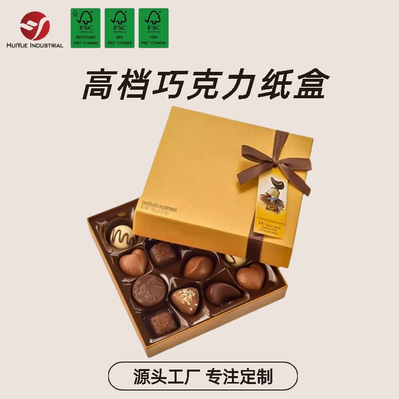 Custom Lid and Base Gift Box for Jewelry, Chocolate Paper Box, Square Small Black Gift Box, Belt Packaging Box