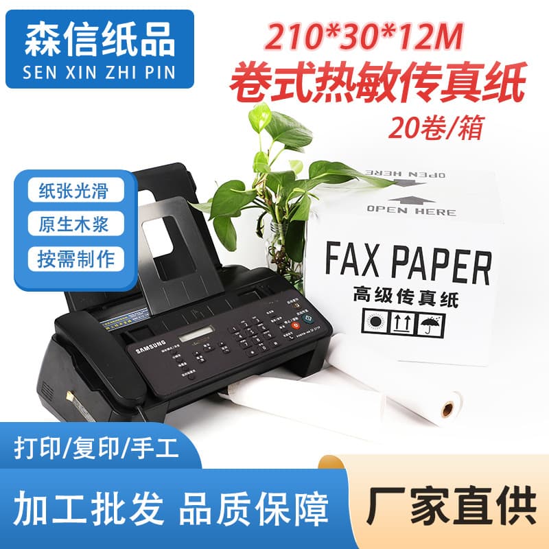 Super Cheap Thermal Fax Paper 210*30* Upgraded 15m Roll Fax Paper Thermal Fax Paper Factory Direct