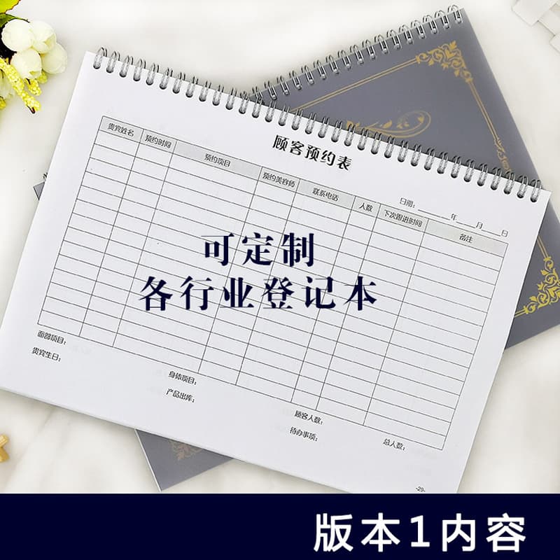 Appointment Registration Book Record Sheet Custom Customer Record Book A4 General Member Client Appointment