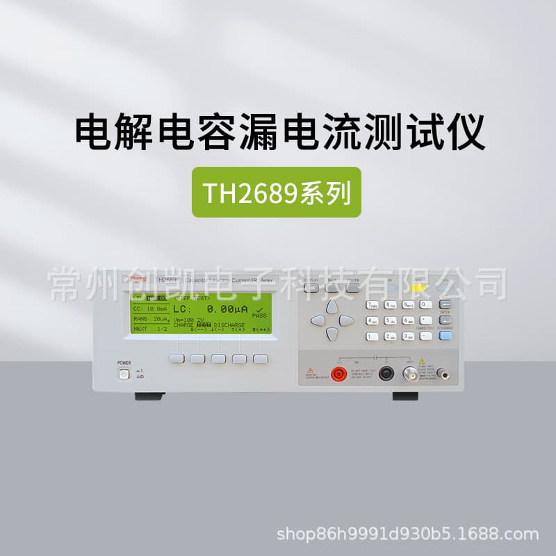 Tonghui TH2638/A Insulation Resistance Tester, TH2686N TH2689/A Capacitor Leakage Current Tester